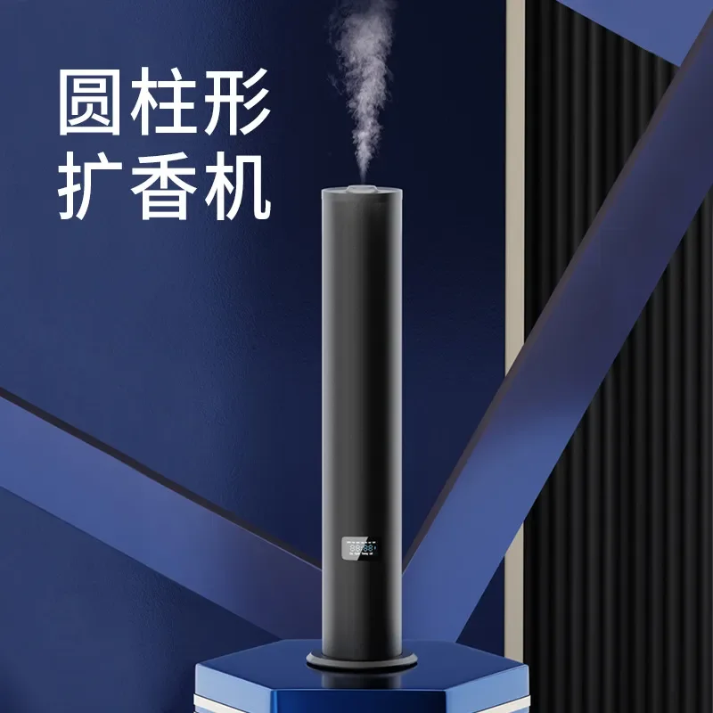 Hotel diffuser household floor-to-ceiling aromatherapy machine Bluetooth spray bedroom silent fragrance machine column