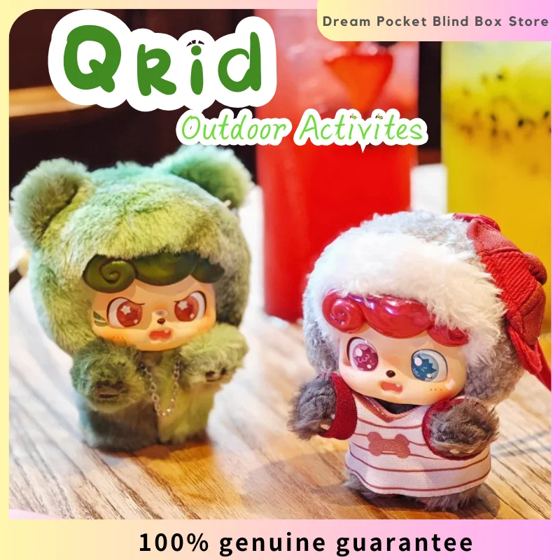 

Qkid Outdoor Activites Series виниловая плюшевая глухая коробка, экшн-фигурки, игрушки, кукла, брелок, подвеска, украшение, загадочная коробка, модный подарок
