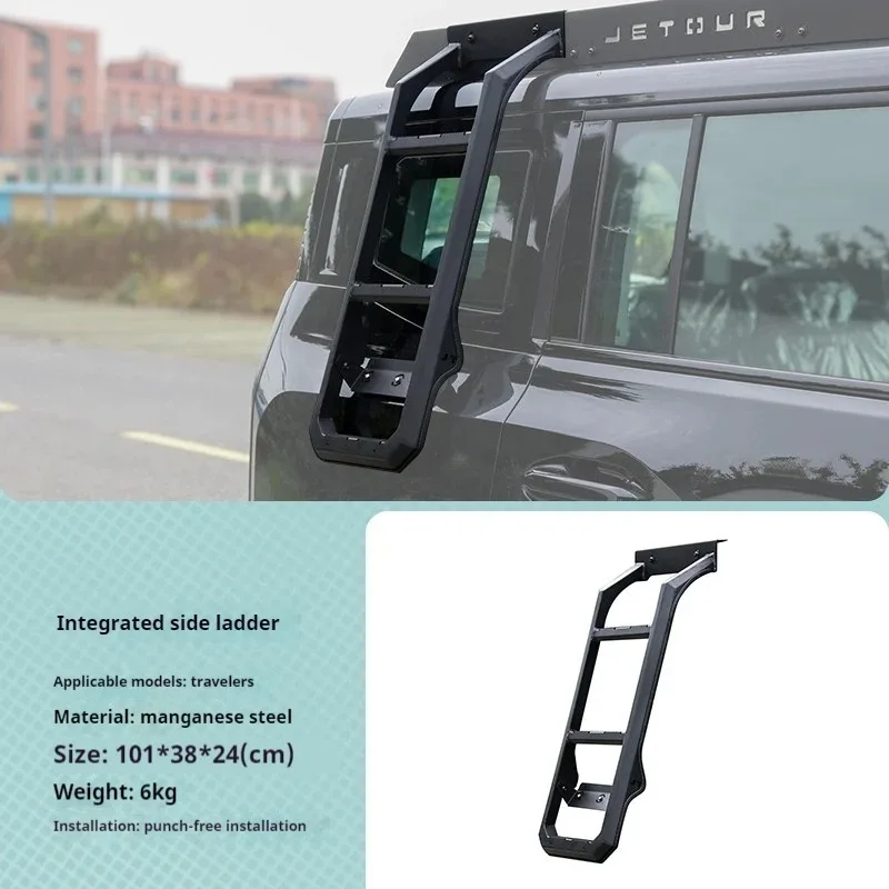 High Quality Off Road Aluminum Exterior Accessories Fixed Car Roof Ladder For JETOUR Traveller T2