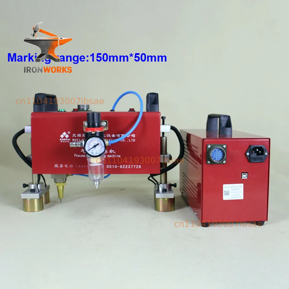 150*50mm Portable Pneumatic Marking Machine For VIN Code Automotive Frame Engine Motorcycle Vehicle Frame Number