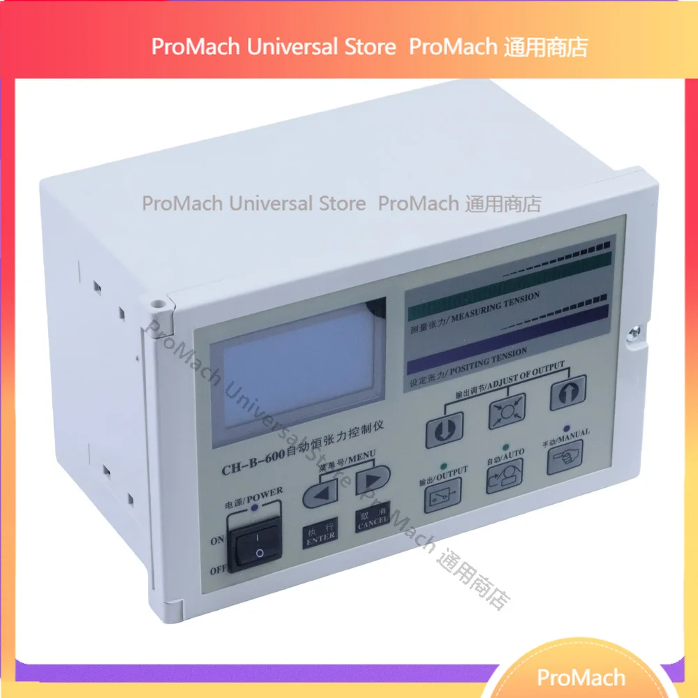 ZXT-B-600 Automatic Web Tension Controller with Load Cell Sensor Flexo Printing Slitting Machine Part