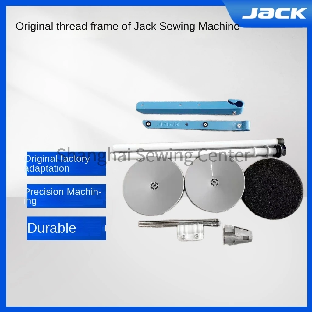 1 Set Original Jack Thread Rack for 2-Thread Three-Thread Four-Thread Five-Thread Six-Thread Overlock Hemming Two-Needle Machine