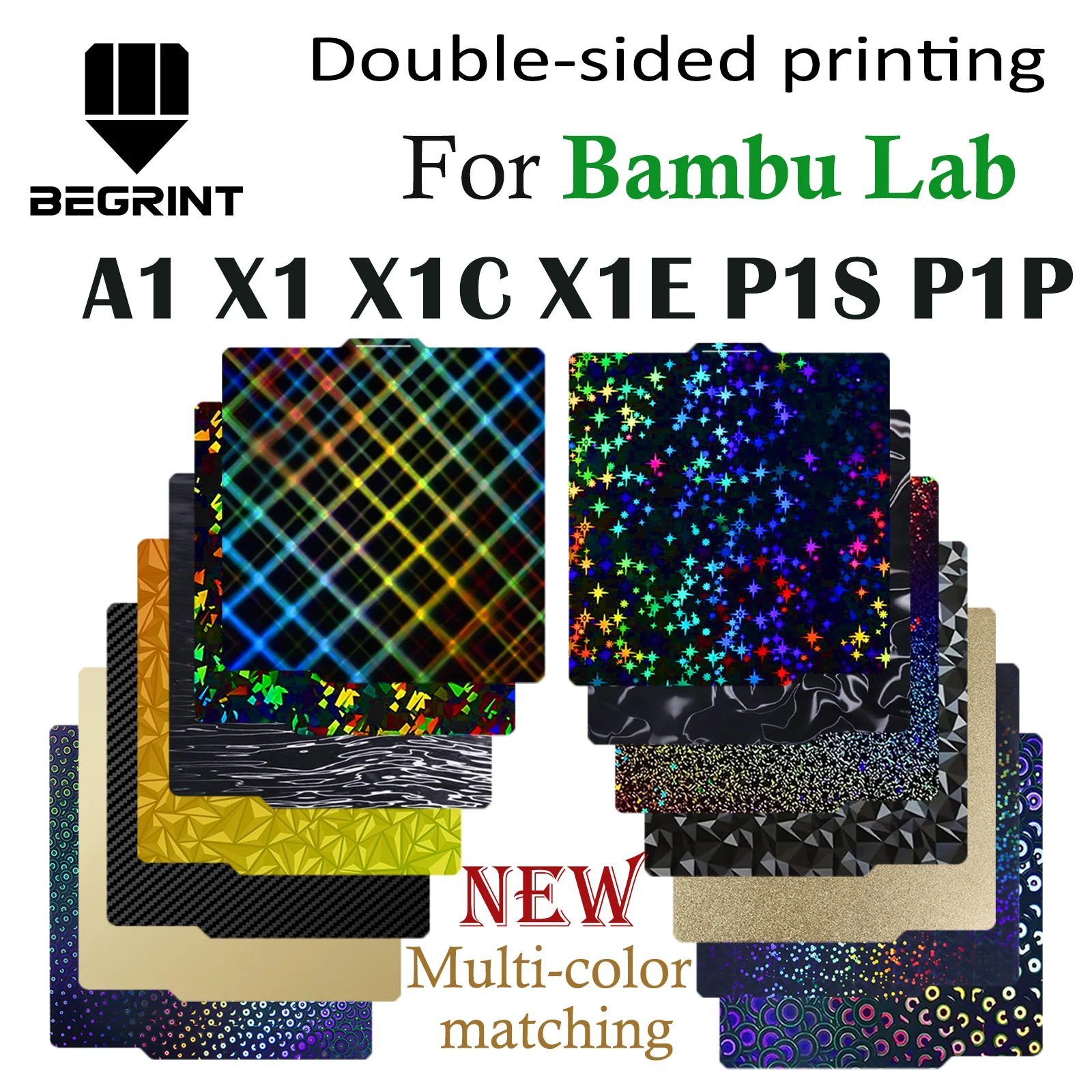 Сборная пластина для Bambu Lab
