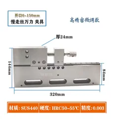 1szt WEMD Narzędzie zaciskowe CNC Drut EDM Imadło Jig Holder 0-150mm Uchwyt do precyzyjnego dostrajania ze stali nierdzewnej