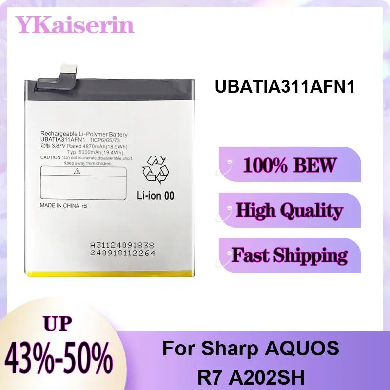 Mobile Phone Battery Portable UBATIA311AFN1 For Sharp Aquos R7 A202SH 5000Mah