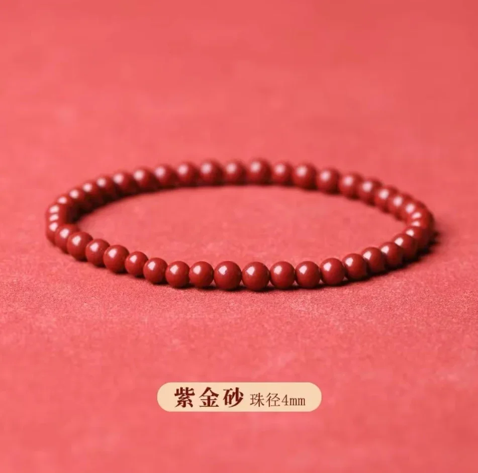 High Content Cinnabar Genuine Raw Cinnabar Bracelet Purple Gold Hand String Men\'s and Women\'s Amulets Safe Lucky Buddha Beads