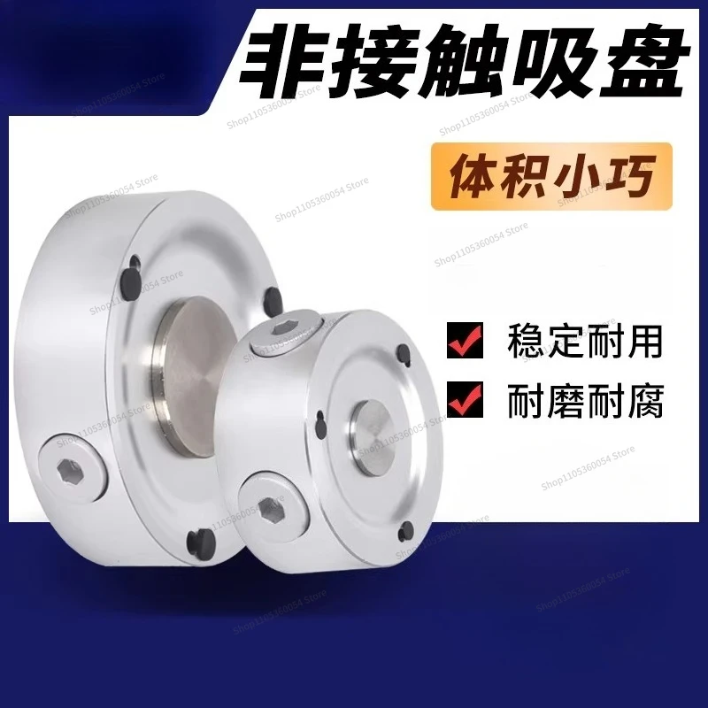 For touch vacuum suction cup Non-contact non-marking 20 30 40 60-S-N 80mm
