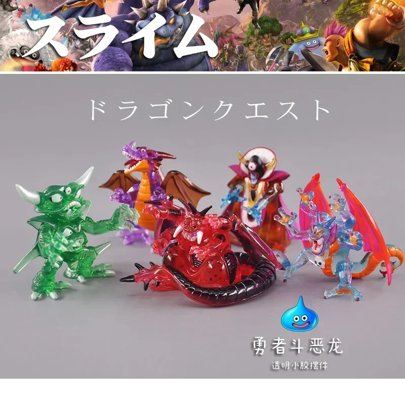 

Original Dragon Quest Anime Game Figure Cute Kawaii Animal Transparent Soft Glue Model Keychain Miniature Item Toys Gift