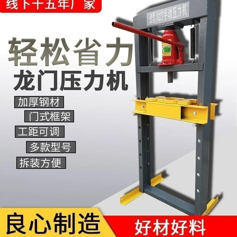 Prensa Hidráulica Manual 20T para Rolamentos e Ferramentas de Reparo Automotivo