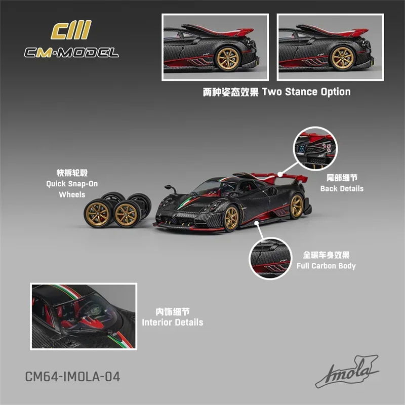 CM MODEL 1:64 Pagani Imola （Full Drycarbon）Diecast Model Car