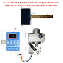 For LCD DECKMA alarm device OMD-2005 15ppm multifunctional oil monitor LCD display screen replacement and maintenance