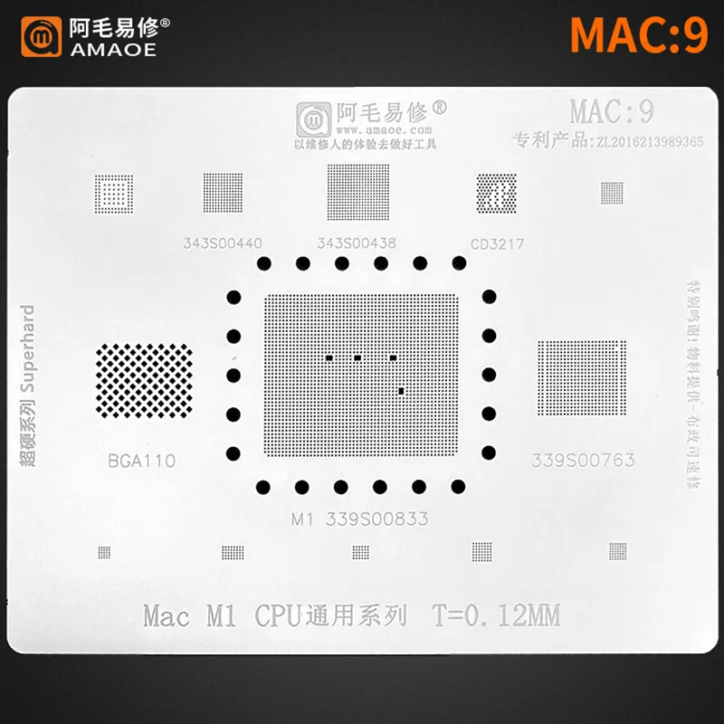 

Amaoe MAC9 BGA Reballing Stencil for MAC M1 CPU 0.12mm Steel Mesh Phone Repair