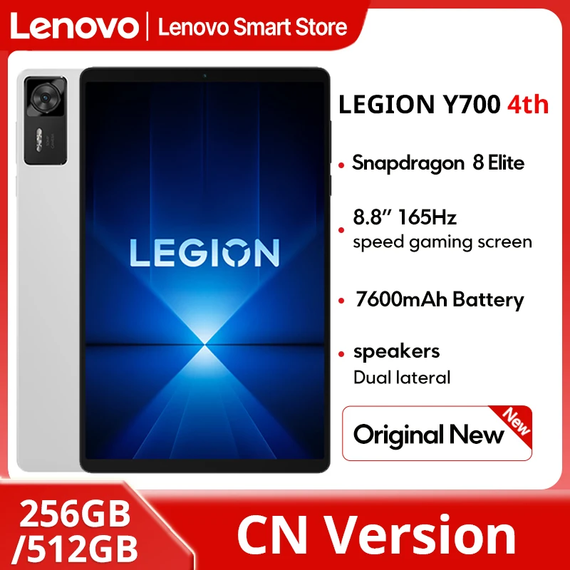 Lenovo Legion Y700 2025 Pad Gen
