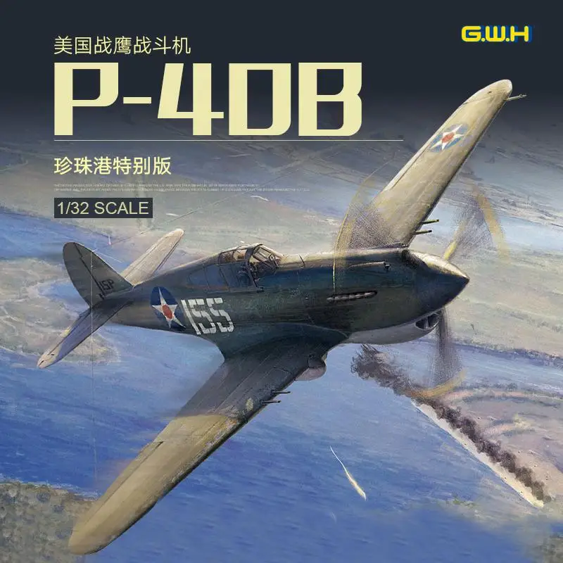 

Great Wall L3202 1/32 Scale P-40B Warhawk Pearl Harbor Plastic Model Kit