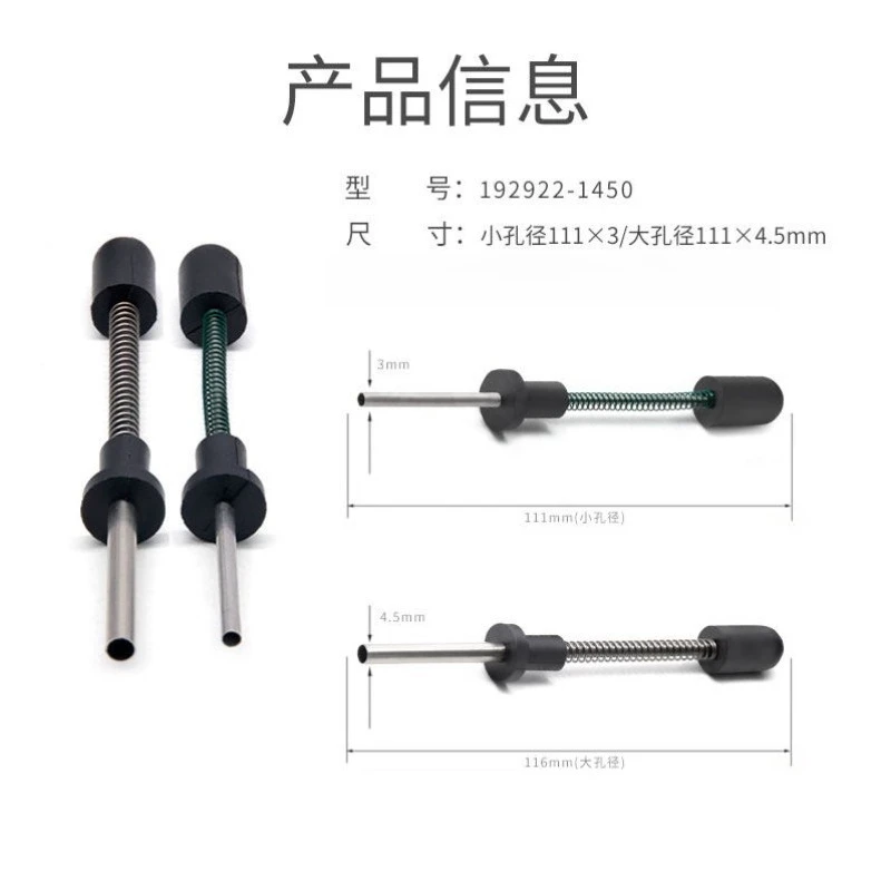 Depinning Tool 3mm/4.5mm, Terminal Removal Tool Compatible with 192922-1450 for Automotive & Aviation Connectors