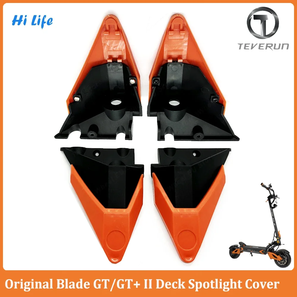 Official Blade GT/GT+ II Deck Light Cover Blade GT/GT+ II Deck Spotlight Protection Cover for Blade GT /GT+ II Electric Scooter