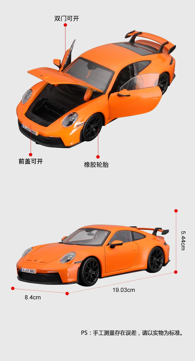 1:24 Bburago 2022 Porsche 911 Gt3 Alloy Miniature Diecast Model Porsche Sports Alloy Luxury Vehicle Toy Car Kids Gift