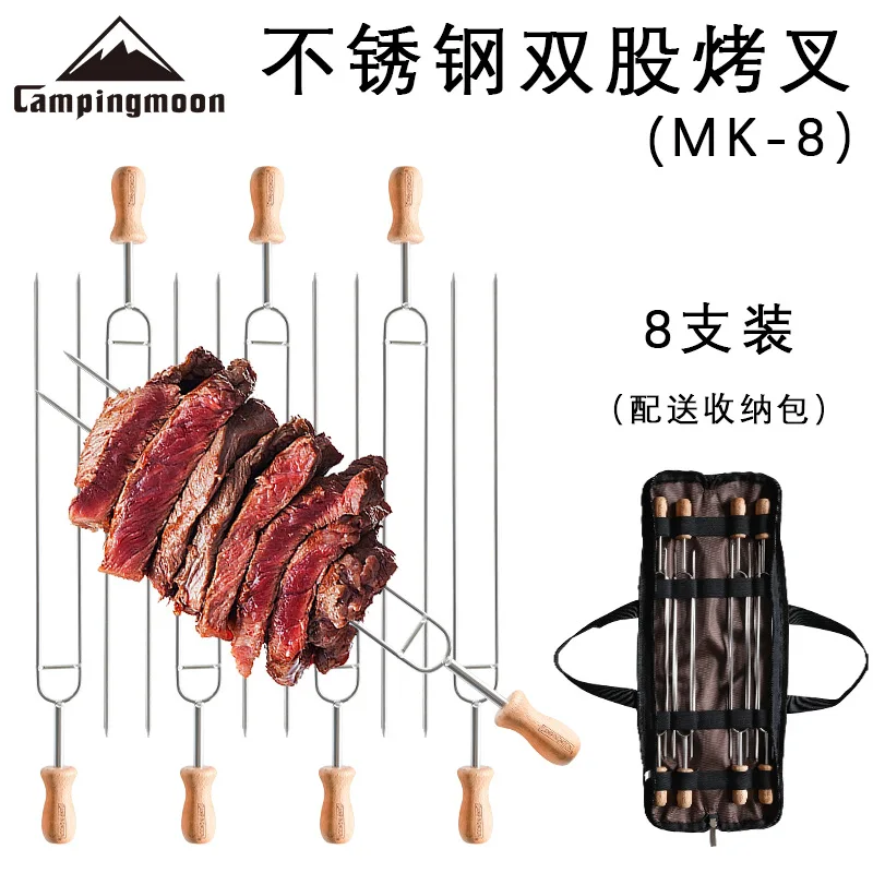

Набор шампуров для кемпинга и барбекю (8 шт.) Campingmoon MK-8, бытовой набор вилок и игл для гриля на открытом воздухе