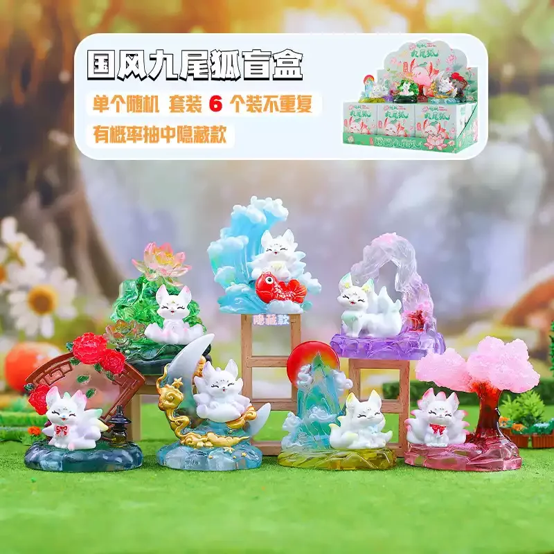 2026 Neun-Schwänziger Fuchs Blind Box Serie 2 Antiker Chinesischer Stil Galvanisierte Kawaii Figuren Desktop-Heimdekoration Spielzeug Sammlerstücke