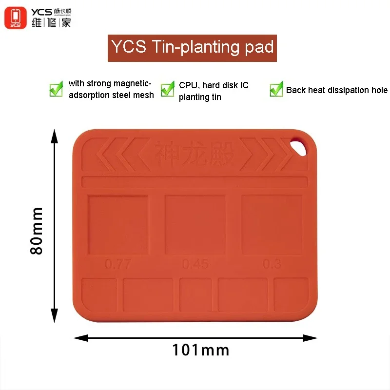 YCS BGA Reballing Pad ฉนวนกันความร้อนการกระจายความร้อนชิปบัดกรีโดยไม่ต้องซ่อม Bulging Solder Pad ดีบุกปลูก Pad