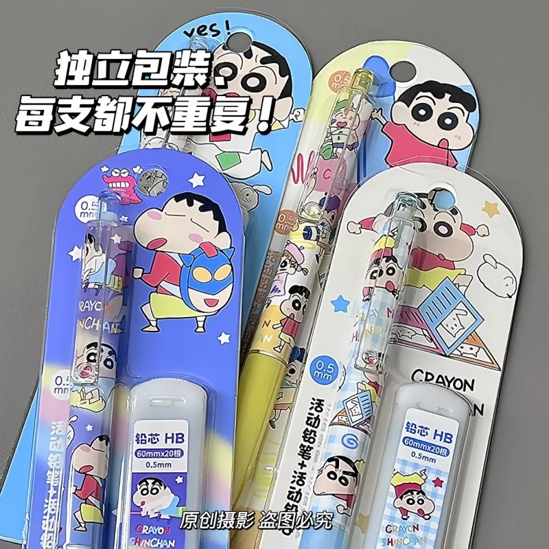 Minso-Crayon de dessin animé Xiaoxin, crayon automatique pour étudiants, haute beauté, presse mignonne, 0.5mm