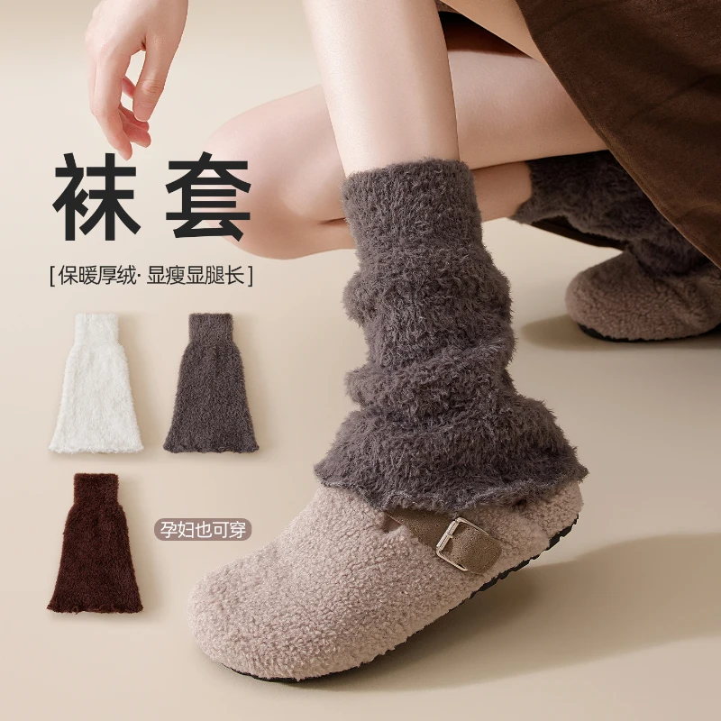 

New Autumn And Winter Lace Hot Coral Fleece Sock Cover Warm And High Elasticity Pile Sock Versatile Thick Plush Short Sock Cover