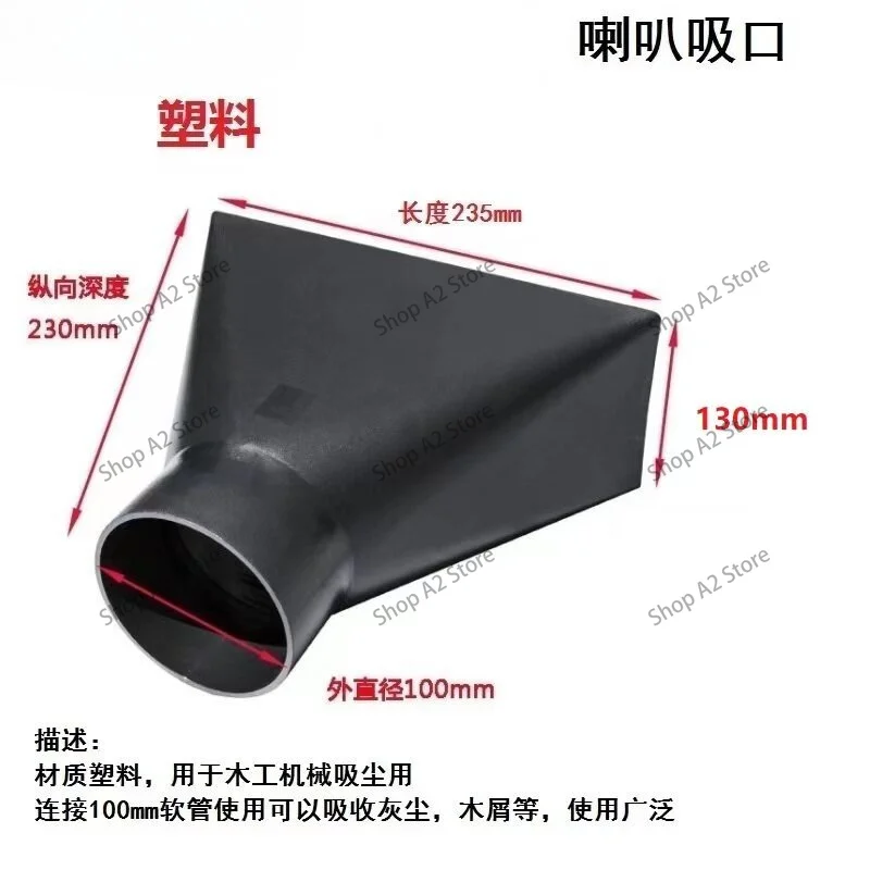 Dust collector vacuum cleaner accessories: earth suction, valve, Y-type tee, elbow, horn suction port, industrial vacuum cleaner