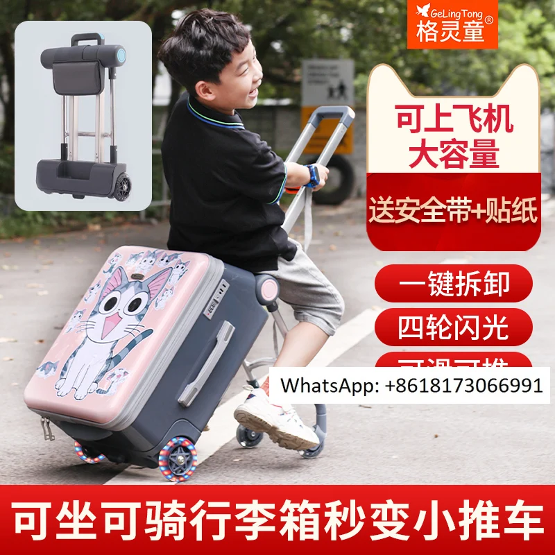 Gling Children's Su…