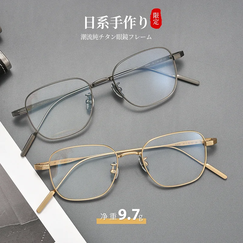 Glasses Ultra Light Pure Titanium Can Be Equipped with Degrees Myopic Anti Blue-Ray Glasses Frame