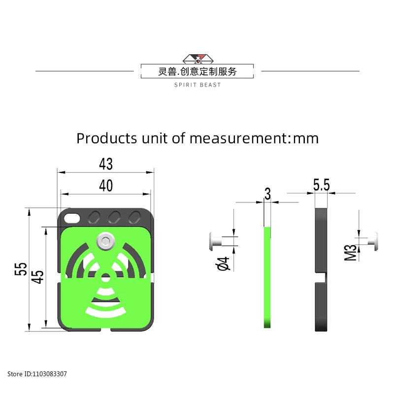 Spirit Beast Applies ZEEHO AE2 NFC Card Protective Case Modified Battery Car Proximity Card Free From Being Bent Accessories