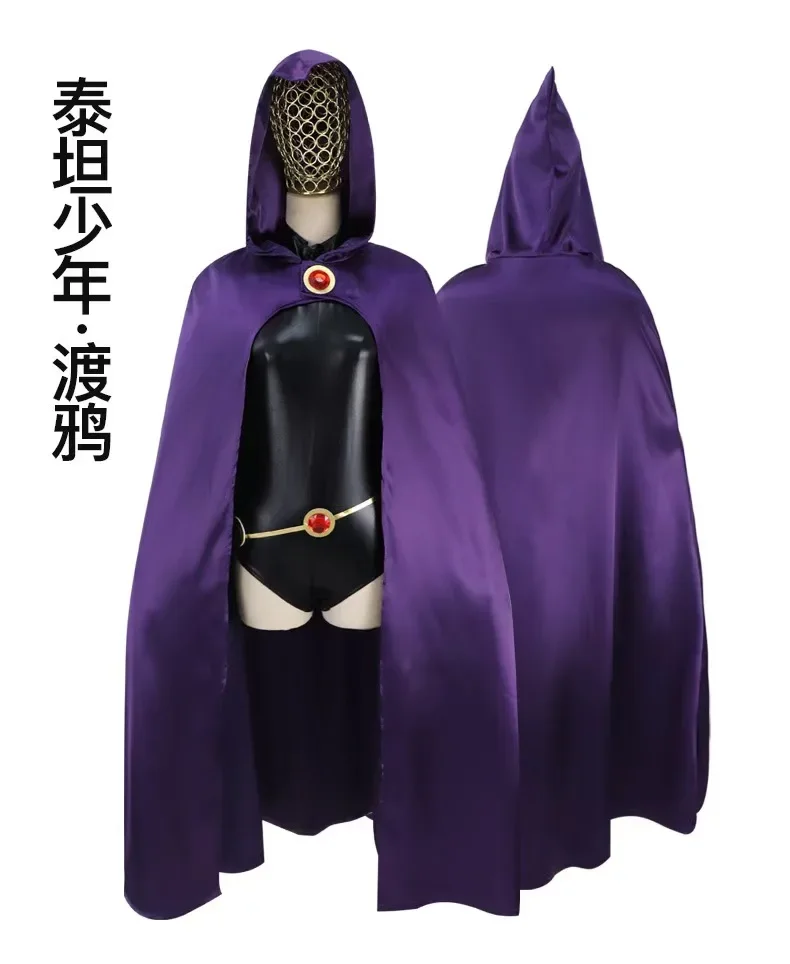 魔法少女コスプレ戦闘用ボディスーツフルセット紫のフード付きマント付きティーンタイタンズレイブンコスプレ衣装女性用コスチューム2026