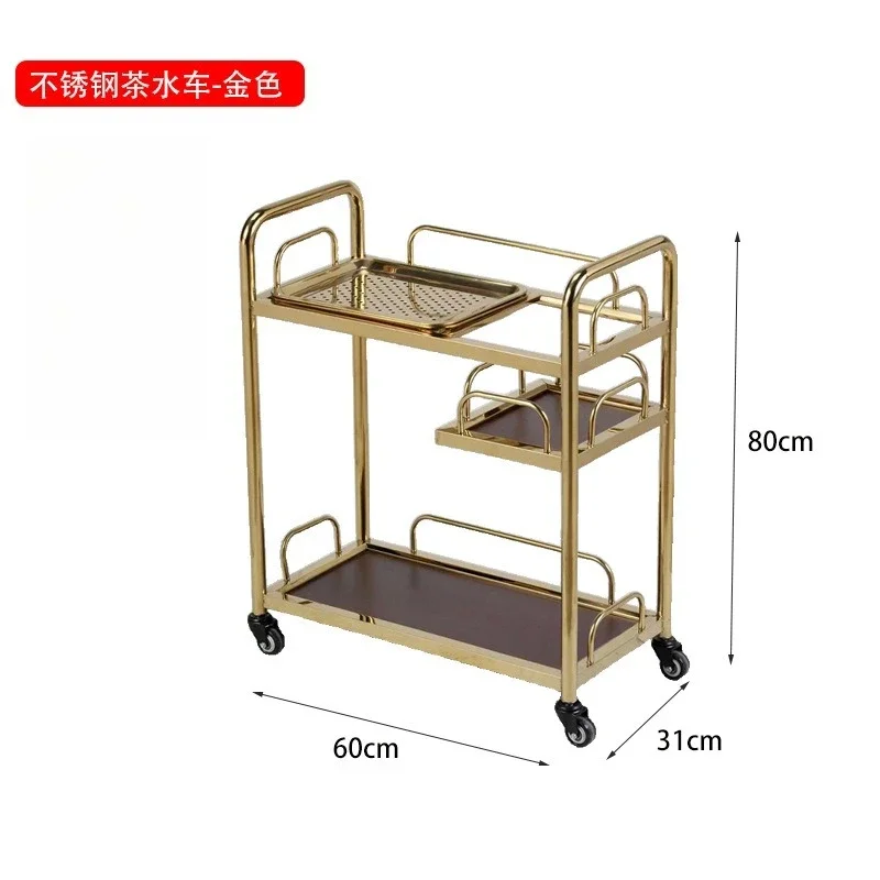 عربة شاي طاولة شاي متحركة تجارية مع صينية تسرب
