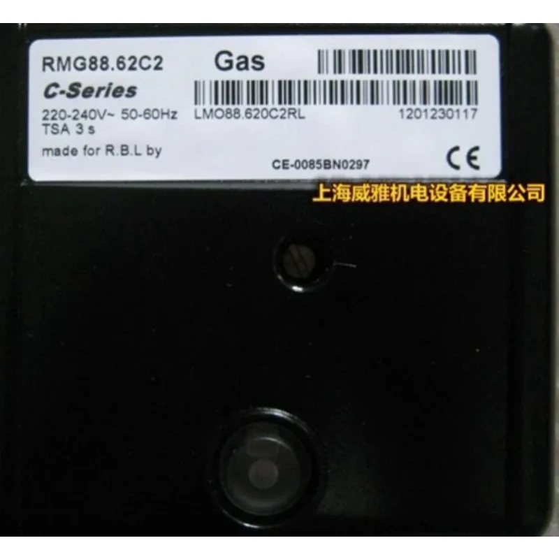 RMG88.62C2 RMG88.62A2 C-SERIES | R.B.L. Lialu Combustion Program Controller