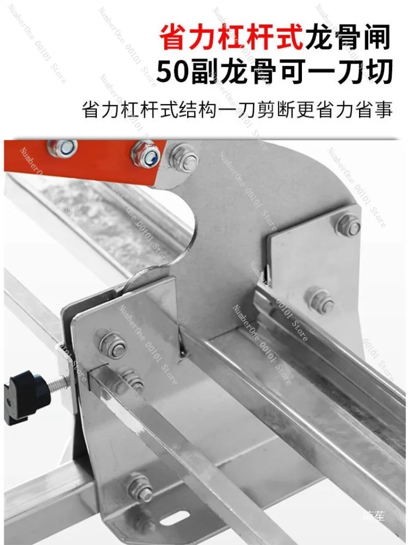 Light Steel Keel Scissors, Main and Auxiliary Wall Keel Cutting Tool, Ceiling Tool with Stainless Steel Chopping Knife Precision