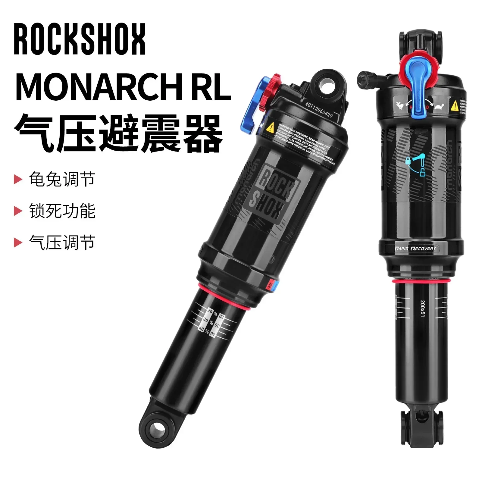 ROCKSHOX MONARCH RL shock absorber 200*50mm air pressure rear tank mountain bike shock absorber with damping lock mtb parts