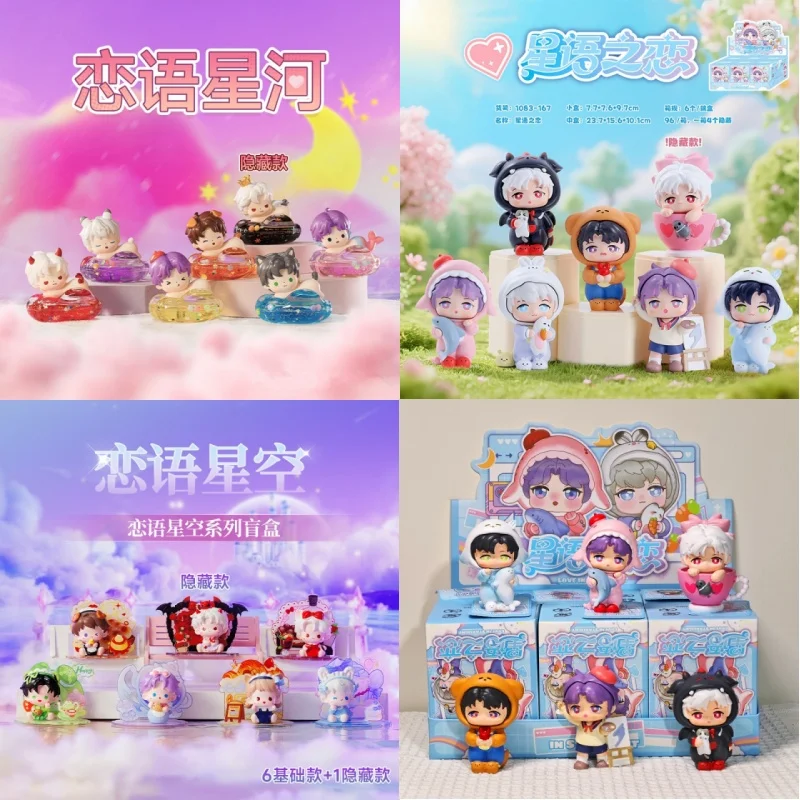 

Новый продукт Love And Deepspace украшения ручной работы Qi Yuqin Che Zayne Rafayelxavier фигурка аниме подарочная слепая коробка