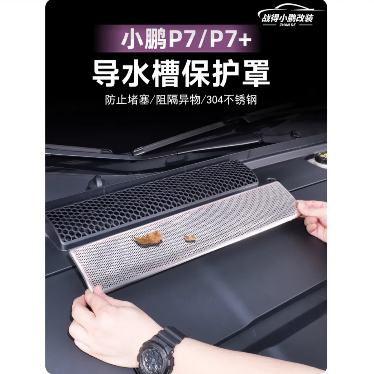 For Xpeng P7+ 2024-…