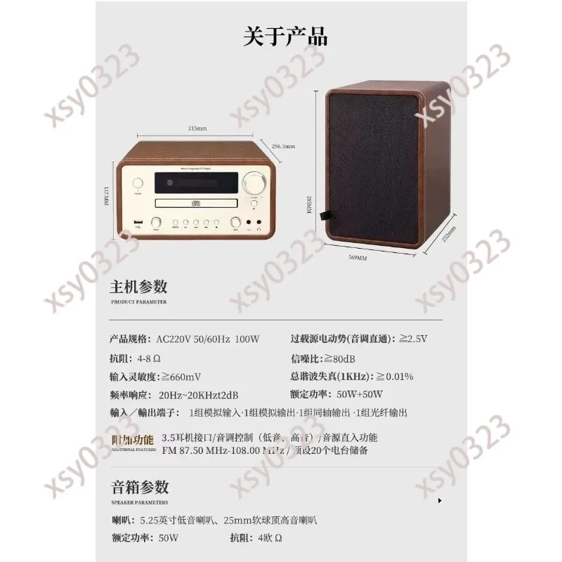 Vintage Desktop HiFi Stereo Combo CD Player Bluetooth USB Lossless Playback Audio Device
