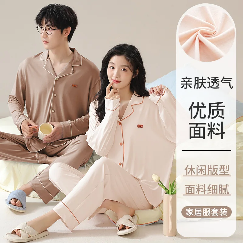 Modal Couple Pajamas Women's Spring Autumn Long Sleeve Solid Color Sleepwear 2024 New Men's Loose Cardigan Loungewear set