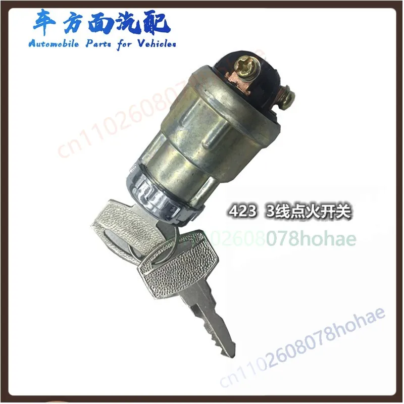 Ignition Key Switch JK423 JK404 for Dongfeng FAW 141 Truck Farm Vehicle Modification