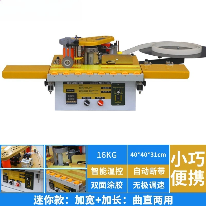 220V Portable Double-Sided Glue Edge Banding Machine, Woodworking Edge Bander for Wood-Based Panels