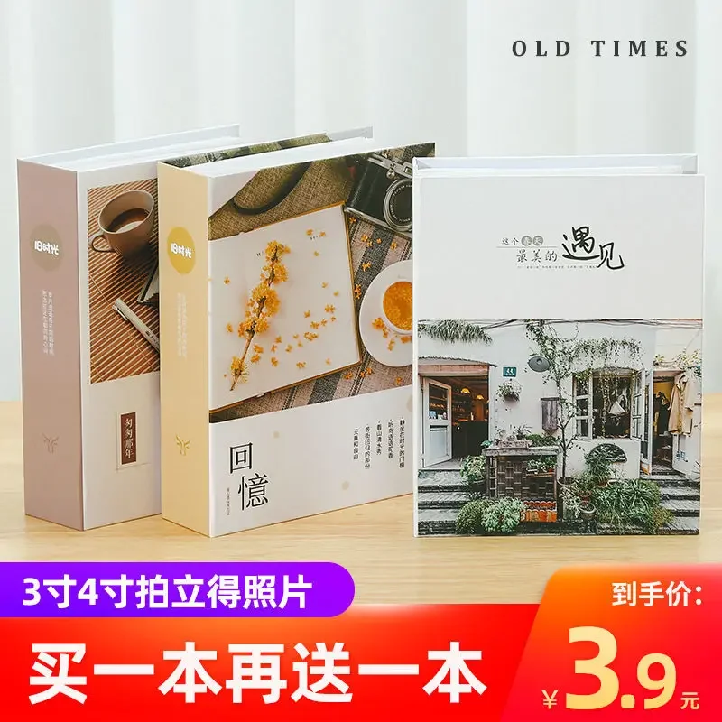 A INS Polaroid Photo Album 3-inch 4-inch Star Chasing Card Commemorative Insert Large Capacity Family Gift