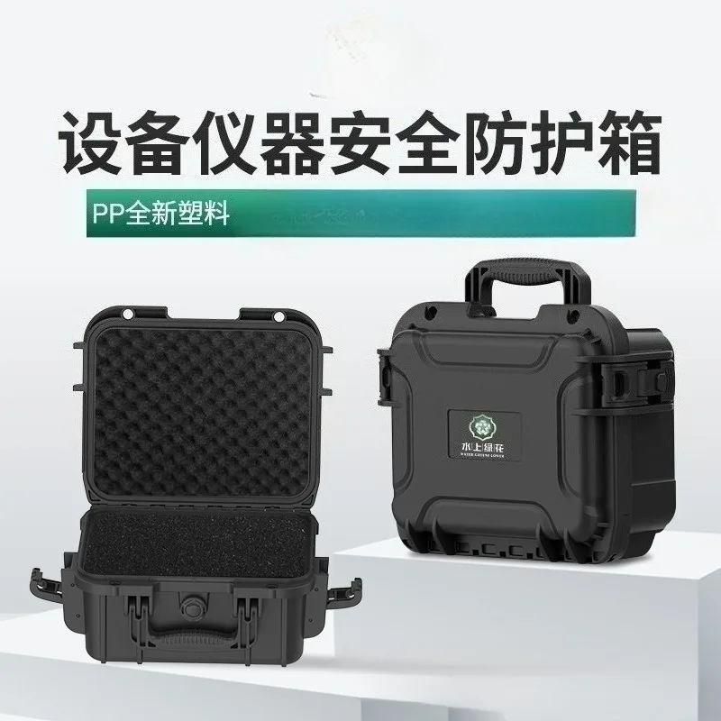 handheld-dslr-camera-equipment-storage-protective-box-with-sponge-multifunctional-sealed-waterproof-toolbox