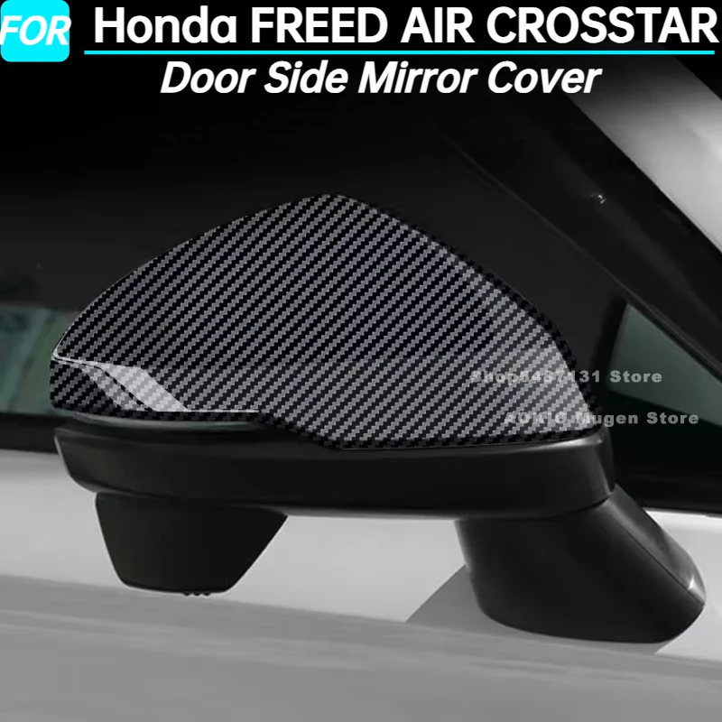 

Car Door Side Mirror Cover Rearview Mirror Guard Cover Trim for Honda FREED AIR CROSSTAR Exterior Accessories 2024