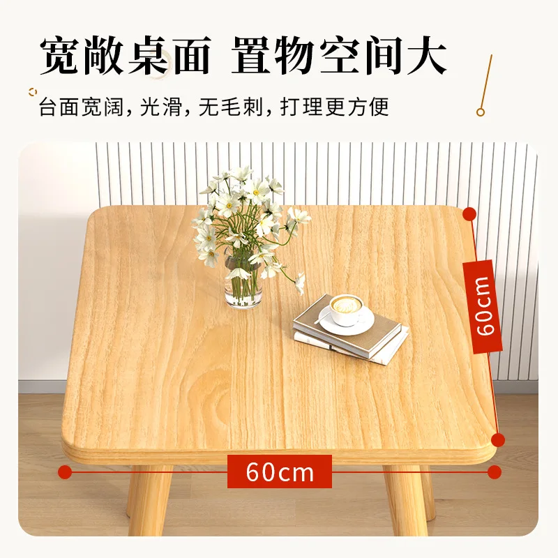 Square Wooden Table Square Household Table Sofa Bedside Balcony Small Coffee Table