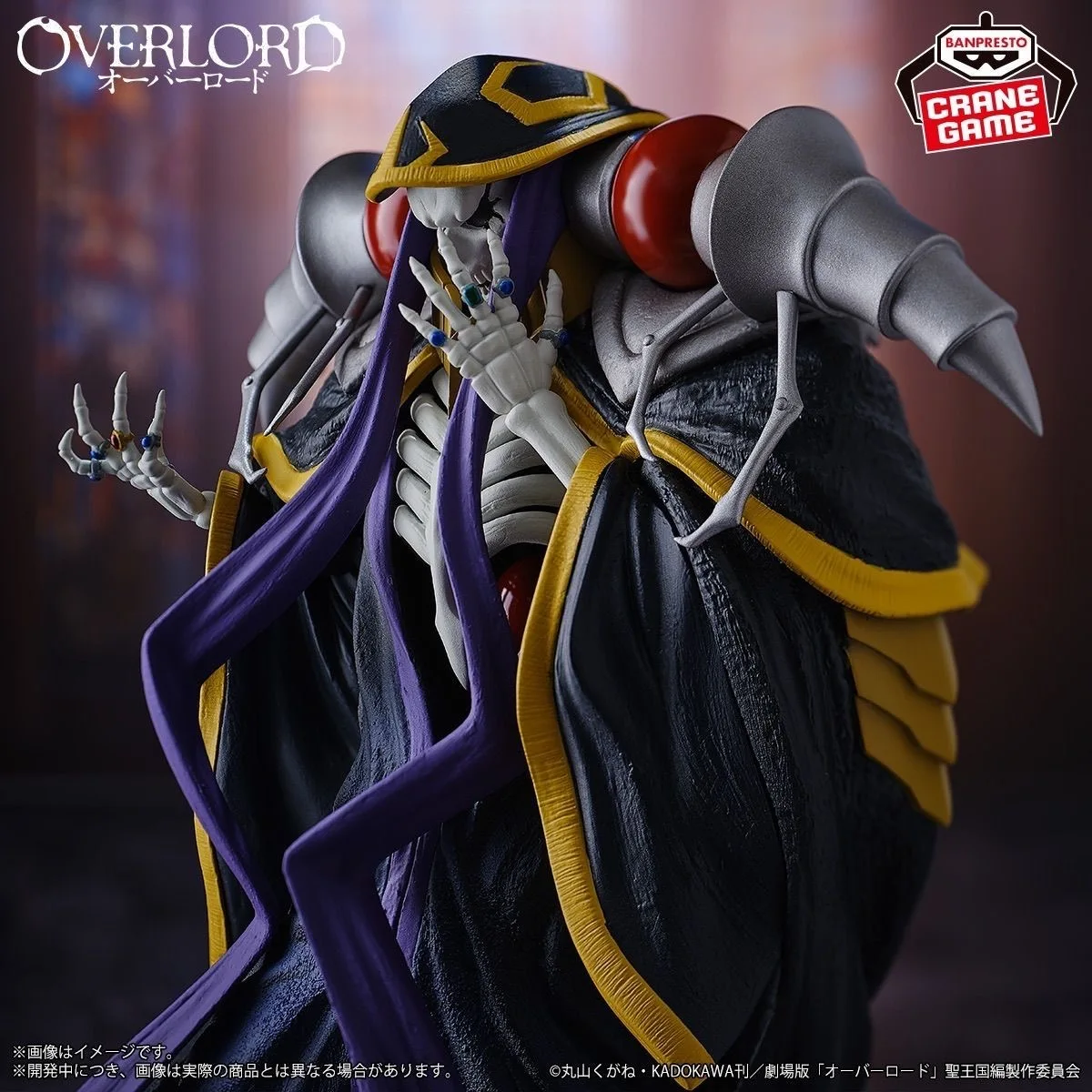 

Original Genuine Banpresto Overlord 22cm Ainz Ooal Gown Anime PVC Action Figures Collection Model Toys Gifts Droppshiping 2025