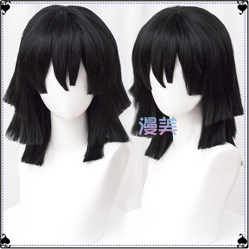 Anime Iguro Obanai Cosplay Wig Black Fluffy Wigs Heat Resistant Synthetic Hair Women Men Halloween Role Play Prop 40cm