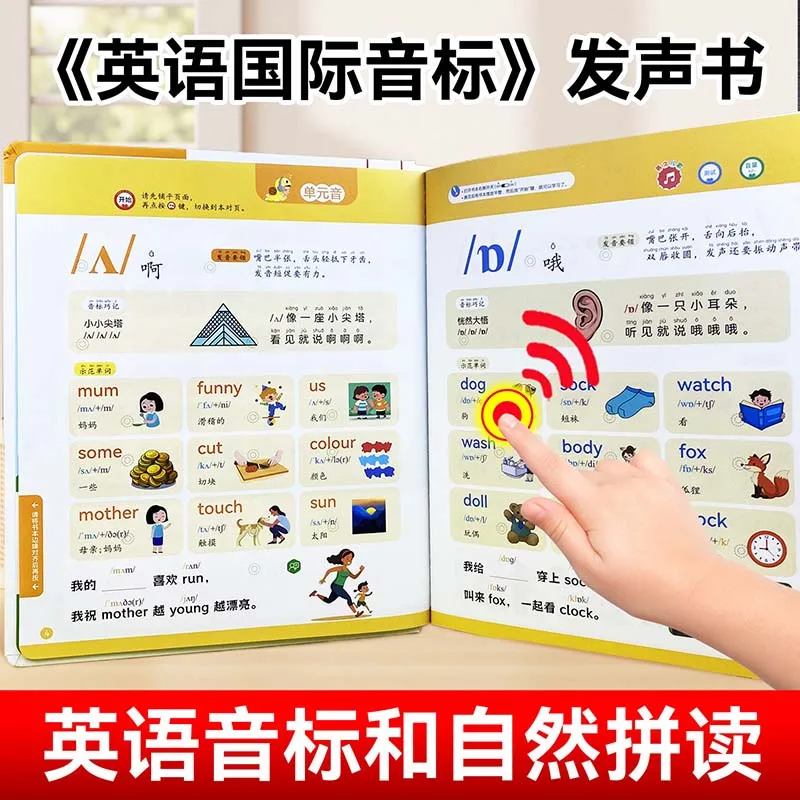 

Chinese Language Enlightenment Audiobook, Pinyin Training, Literacy, Early Childhood Education for Children