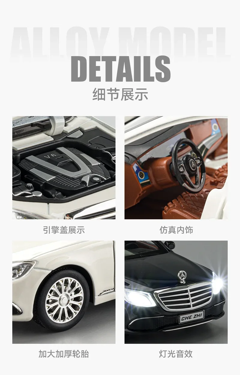 メルセデスベンツe300ハイシミュレーションダイキャスト車,金属合金