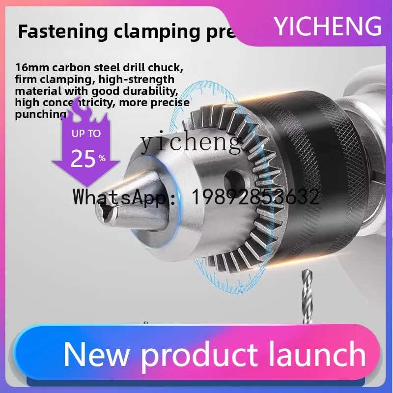 

HYC Electric Drill Mixer High Power Putty Powder Cement Mixer Handheld Plastering Machine